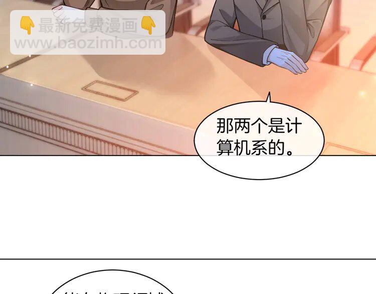 228 第228话 神仙候补(1/2)-第228话