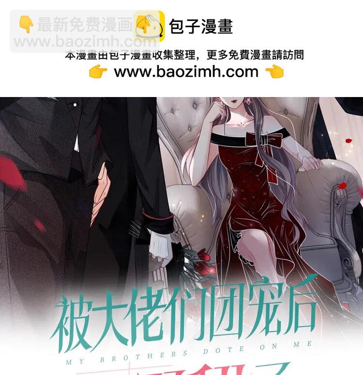 228 第228话 神仙候补(1/2)-第228话