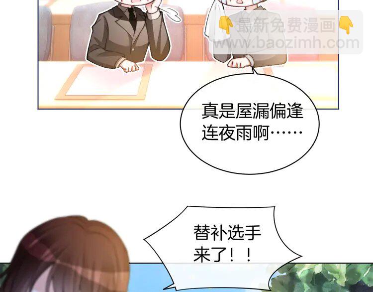 228 第228话 神仙候补(1/2)-第228话