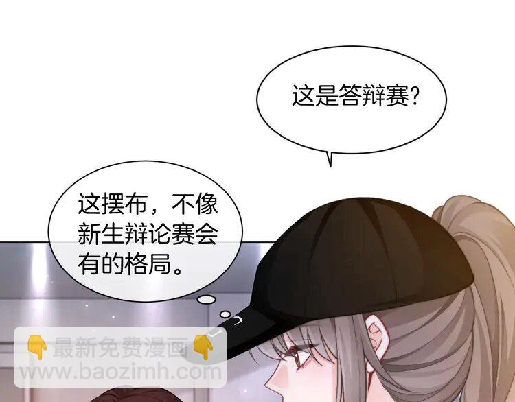 228 第228话 神仙候补(1/2)-第228话