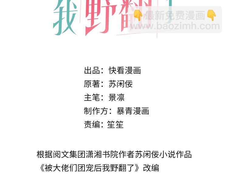 228 第228话 神仙候补(1/2)-第228话