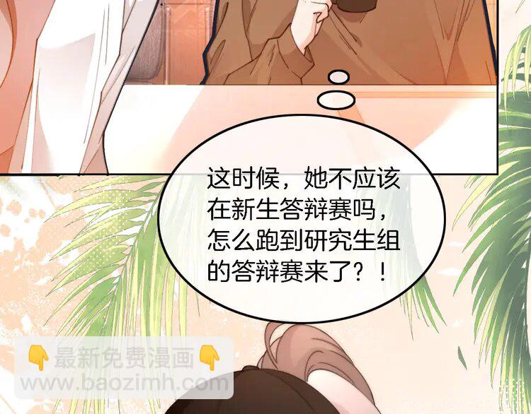 228 第228话 神仙候补(1/2)-第228话