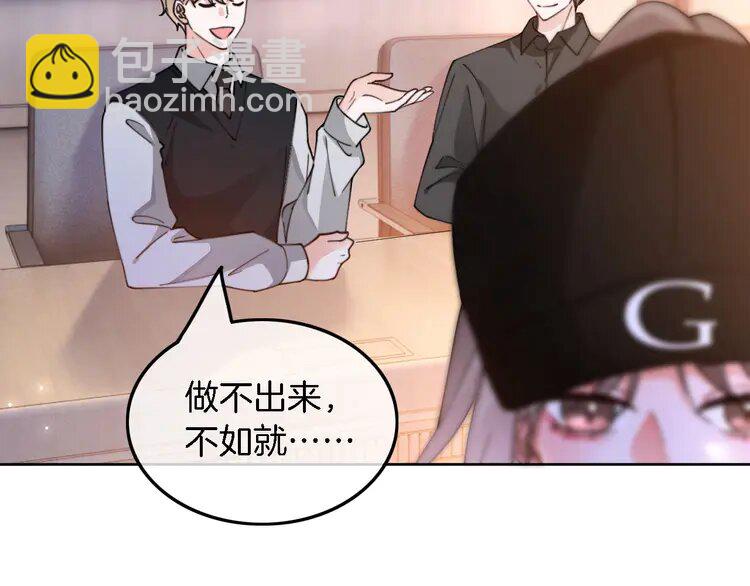 228 第228话 神仙候补(1/2)-第228话