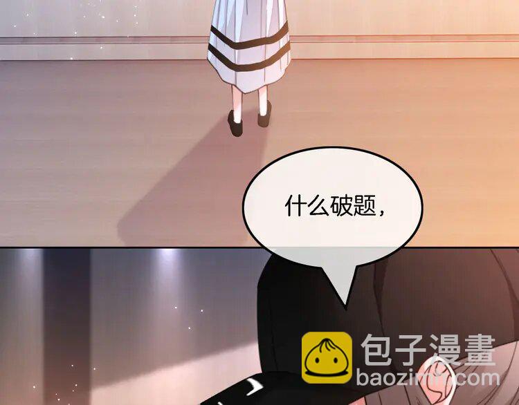 228 第228话 神仙候补(1/2)-第228话