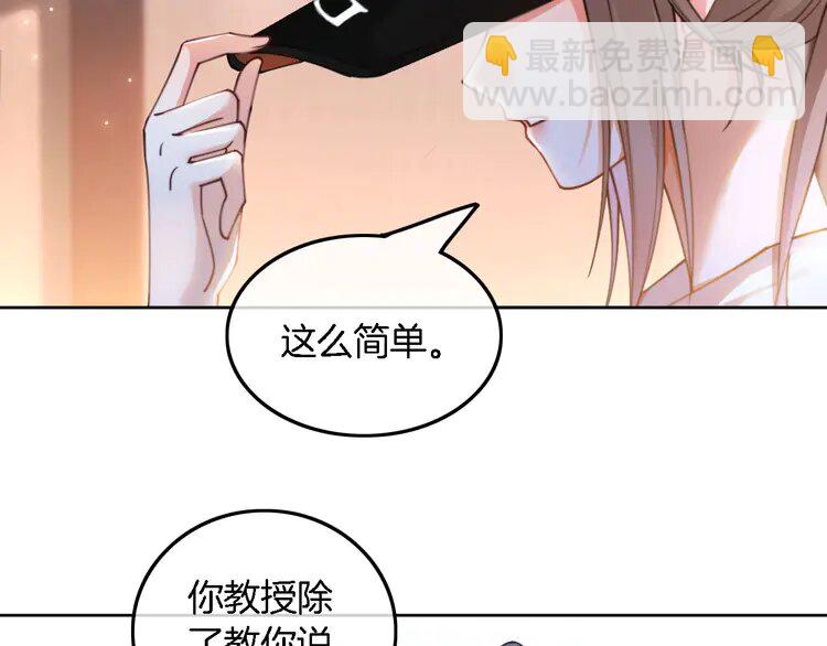 228 第228话 神仙候补(1/2)-第228话