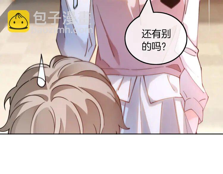 228 第228话 神仙候补(1/2)-第228话