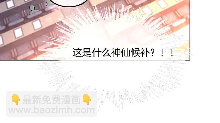 228 第228话 神仙候补(1/2)-第228话