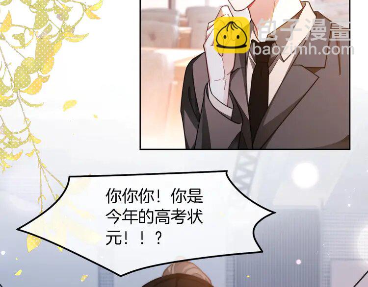 228 第228话 神仙候补(1/2)-第228话