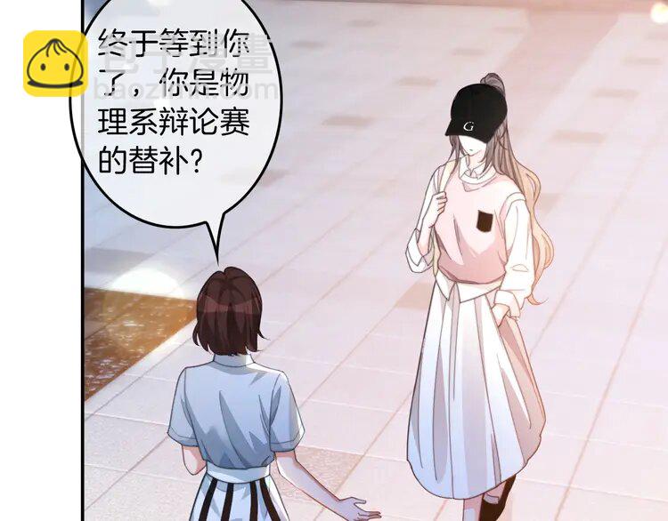 228 第228话 神仙候补(1/2)-第228话