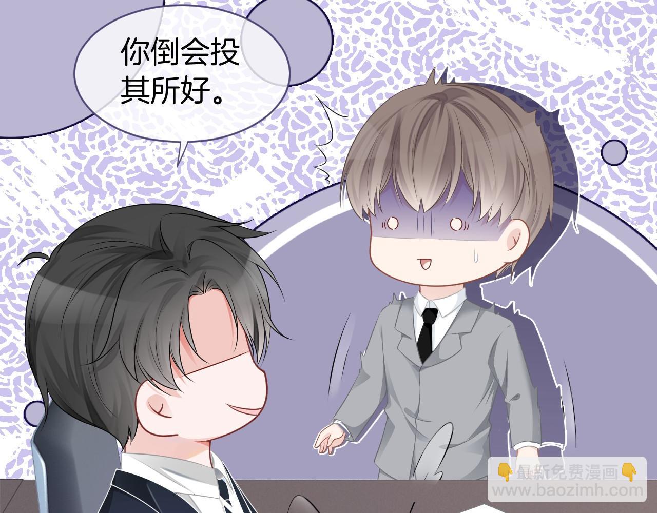 第24话 我喜欢的类型(1/3)-第24话