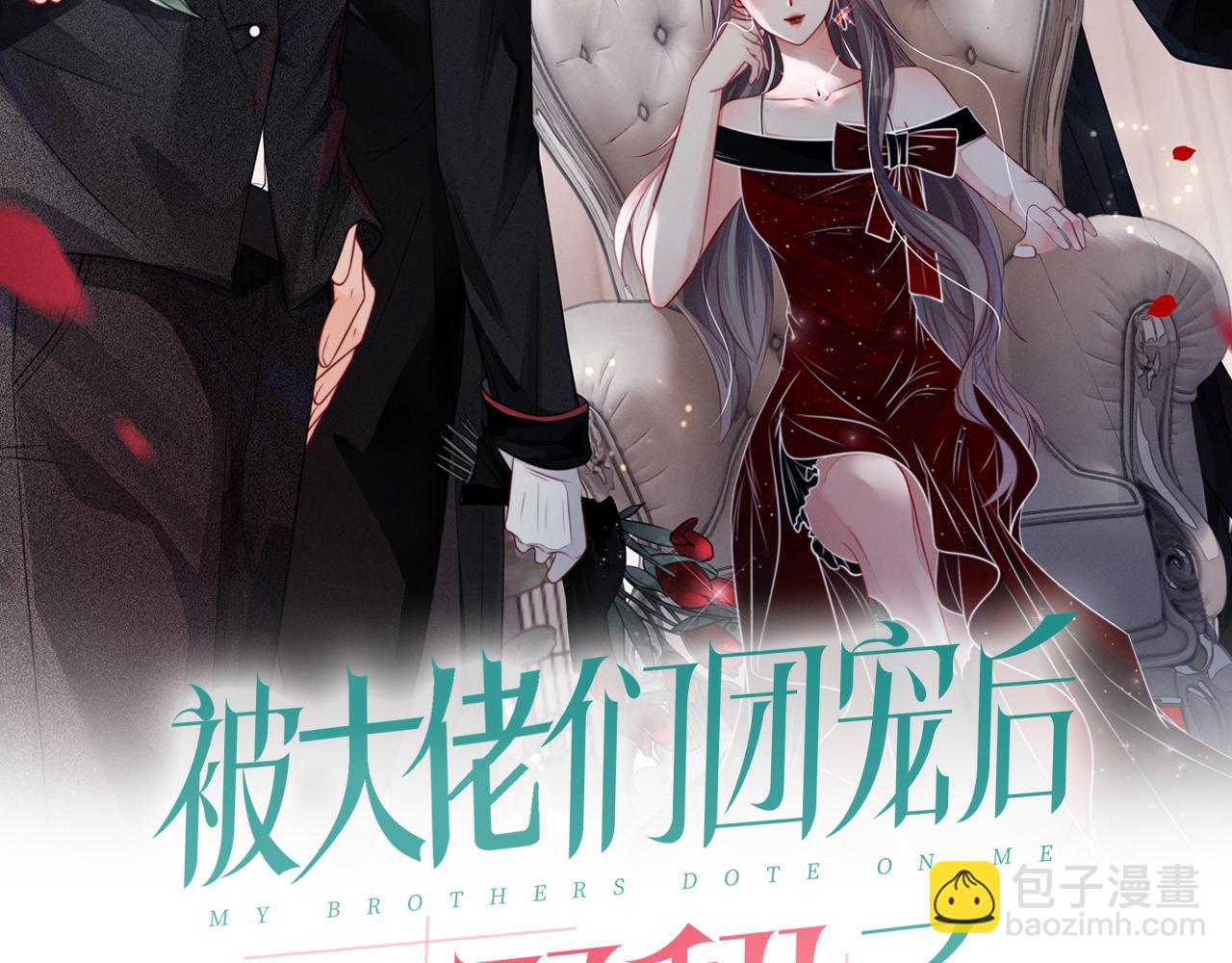 第24话 我喜欢的类型(1/3)-第24话