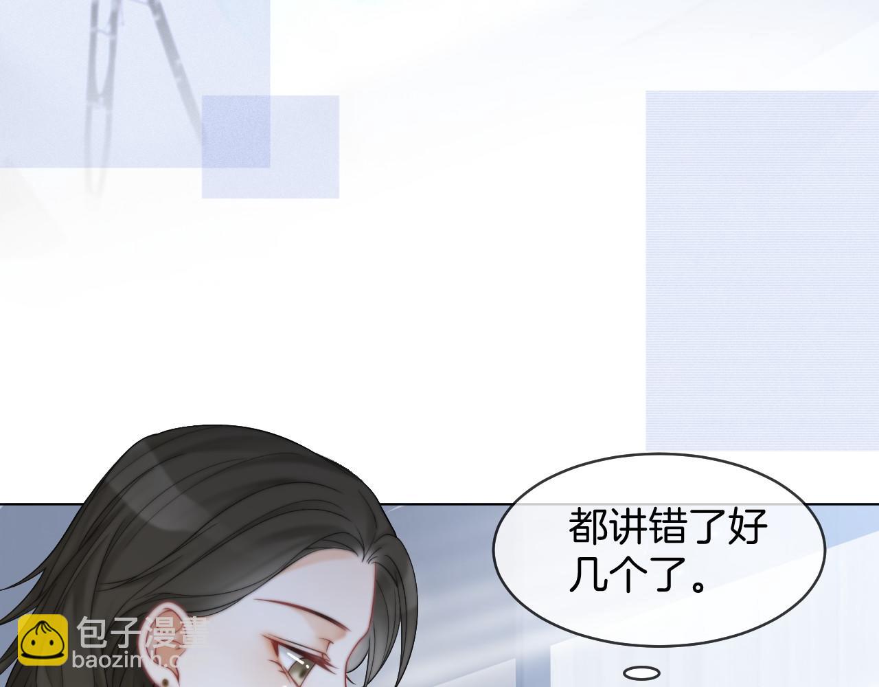 第24话 我喜欢的类型(1/3)-第24话