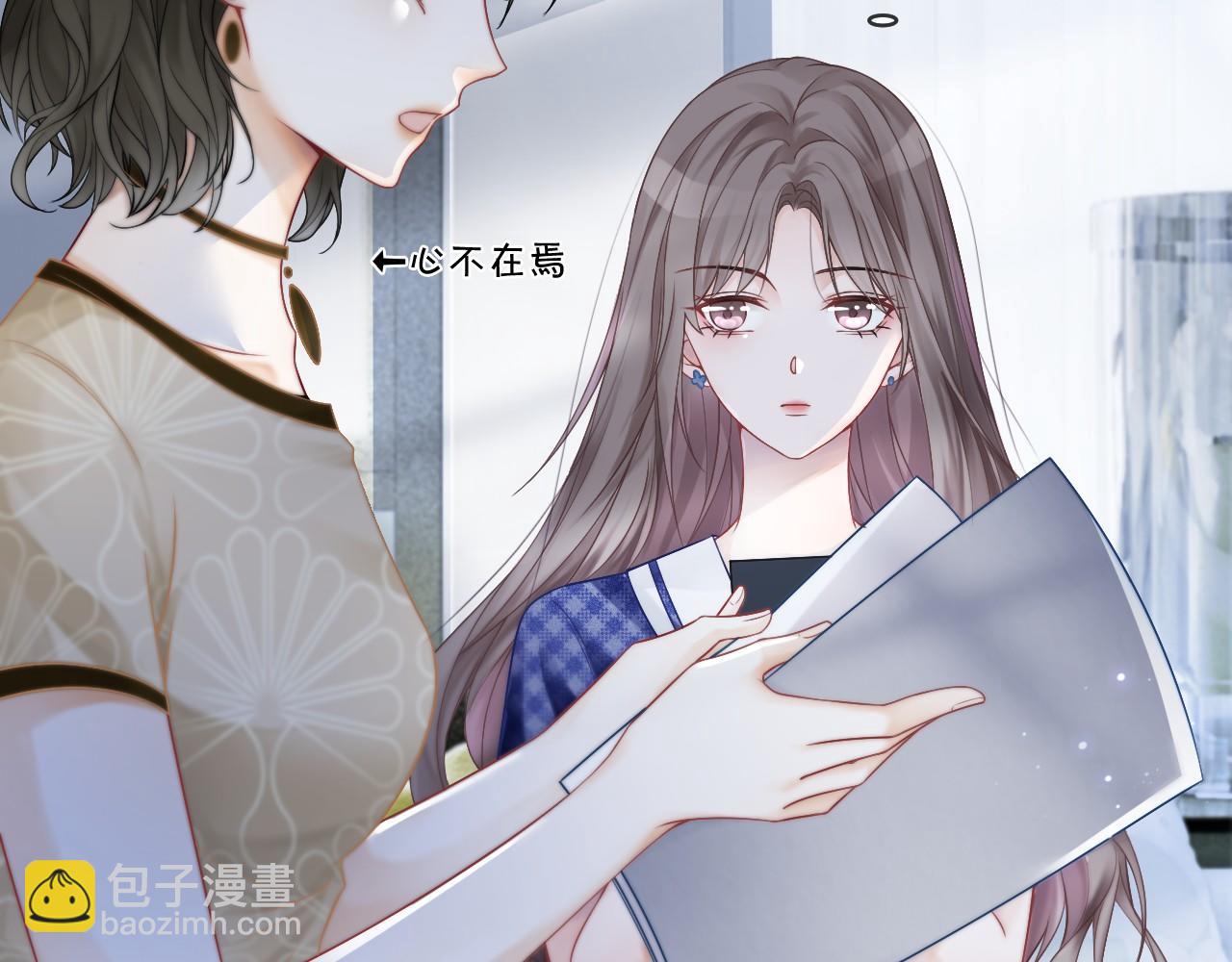 第24话 我喜欢的类型(1/3)-第24话