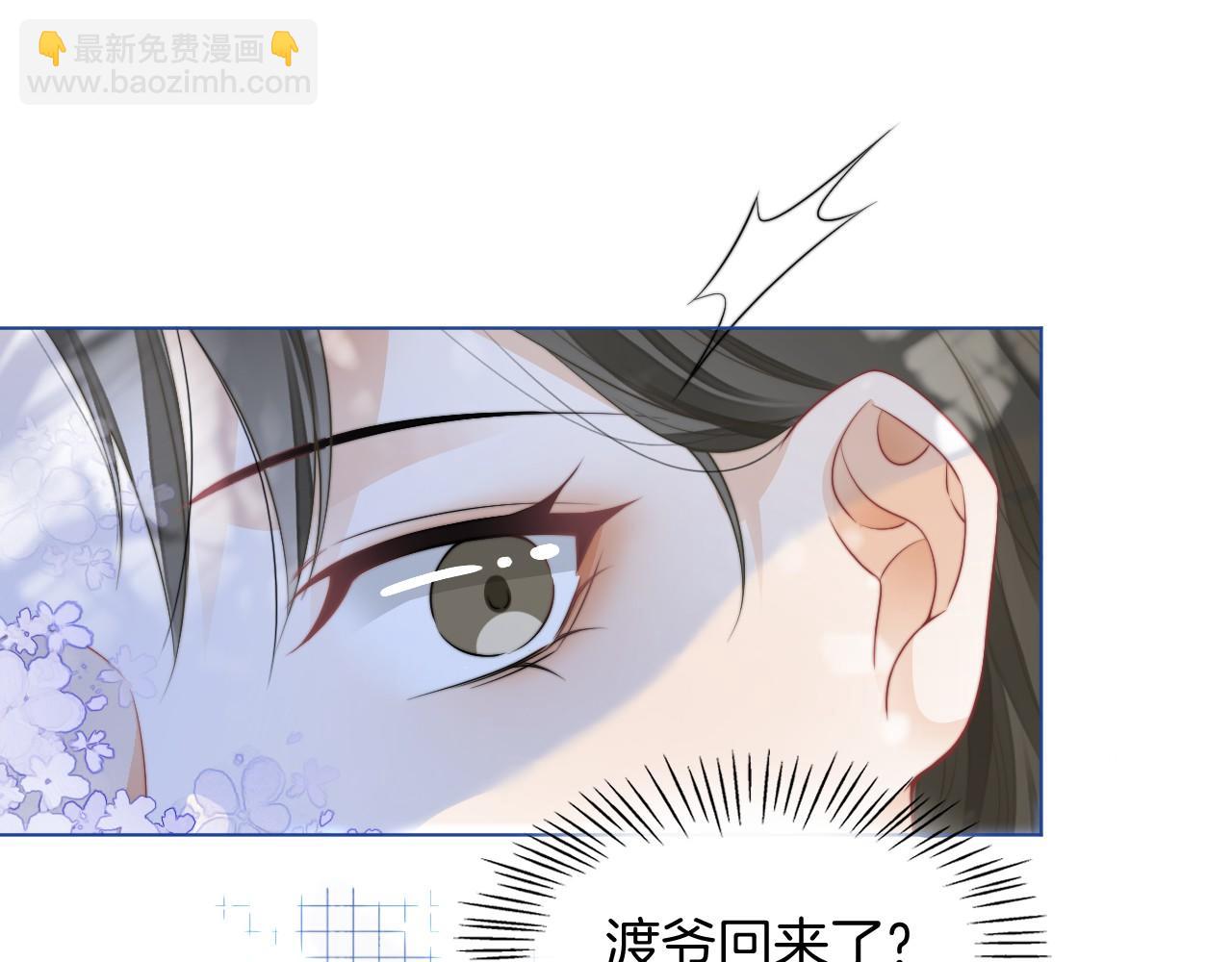 第24话 我喜欢的类型(1/3)-第24话