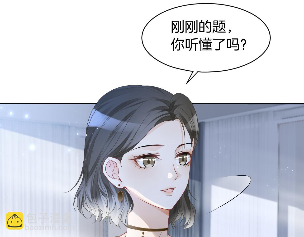 第24话 我喜欢的类型(1/3)-第24话