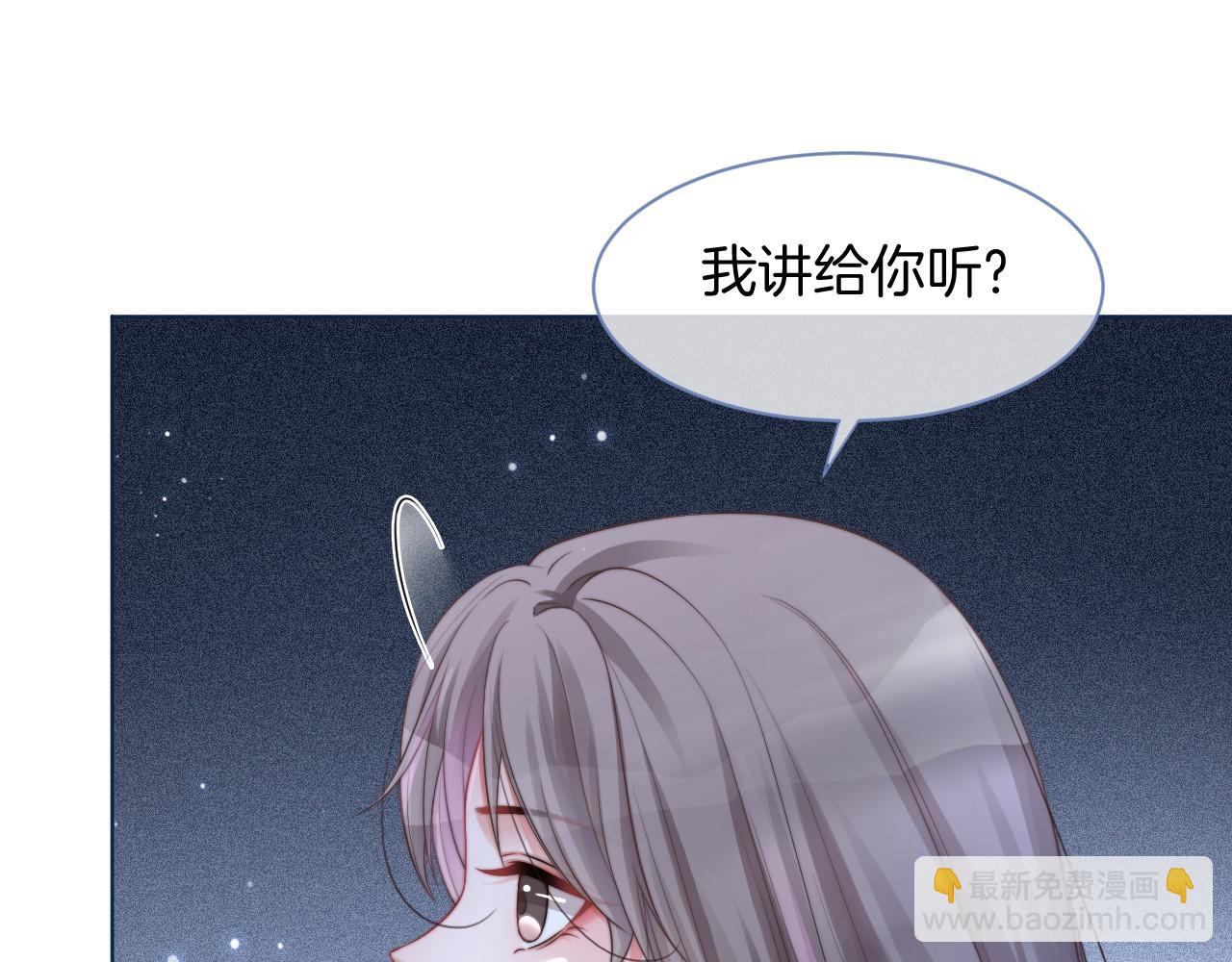 第24话 我喜欢的类型(1/3)-第24话