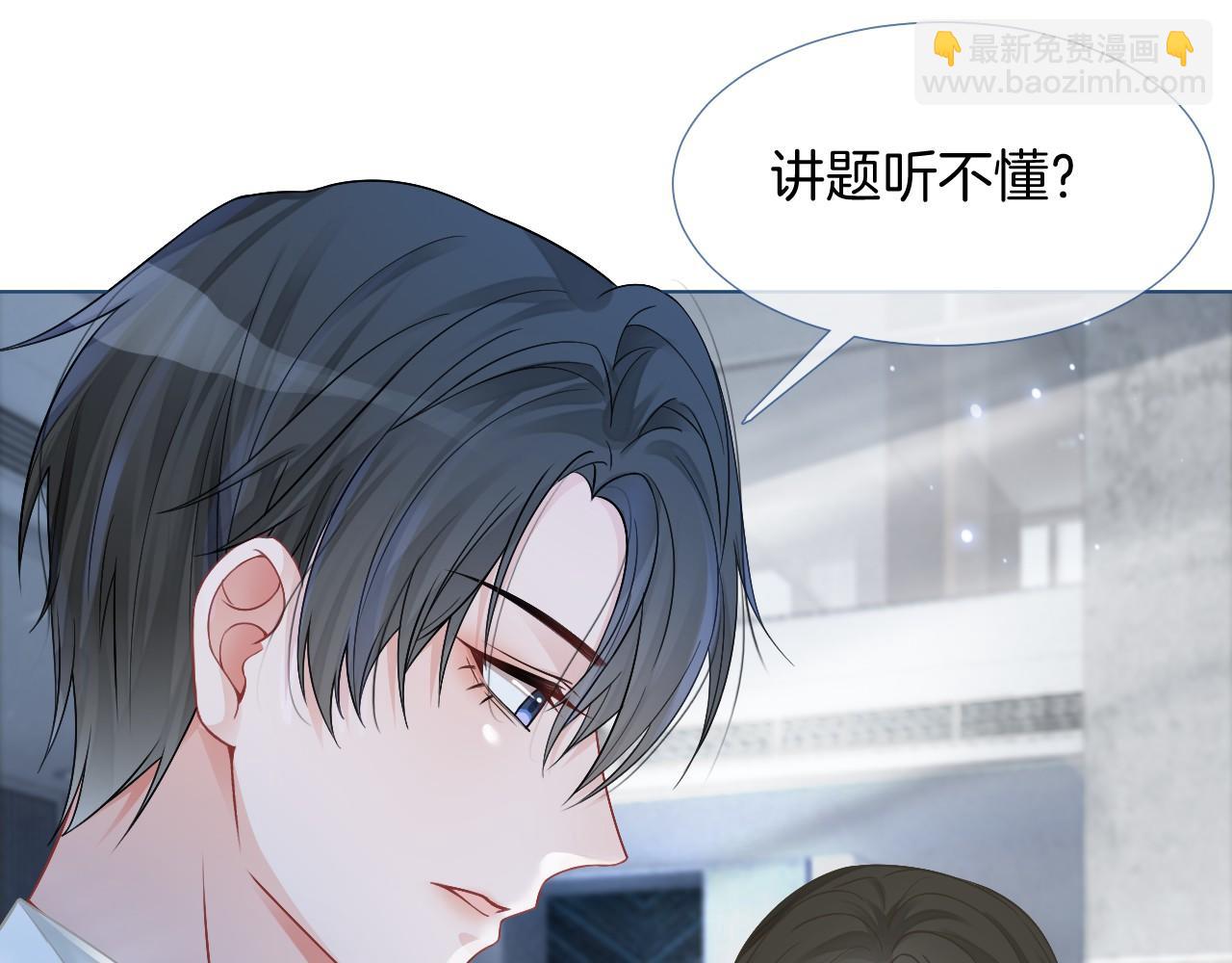第24话 我喜欢的类型(1/3)-第24话