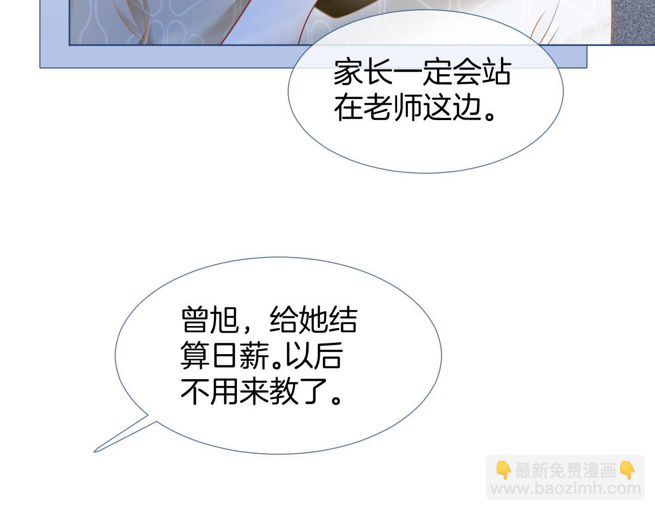 第24话 我喜欢的类型(1/3)-第24话