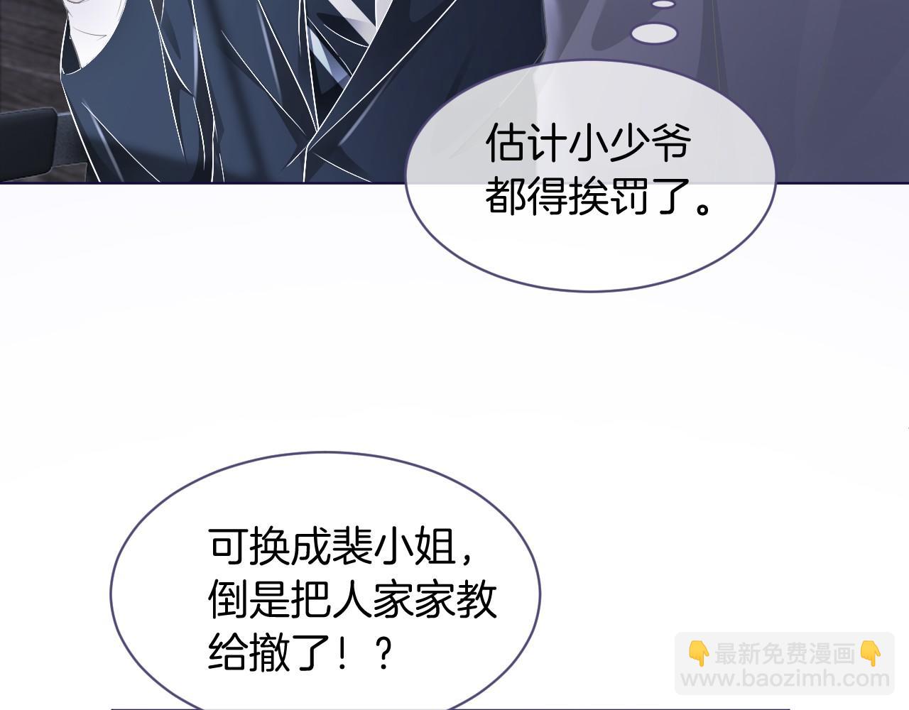 第24话 我喜欢的类型(1/3)-第24话