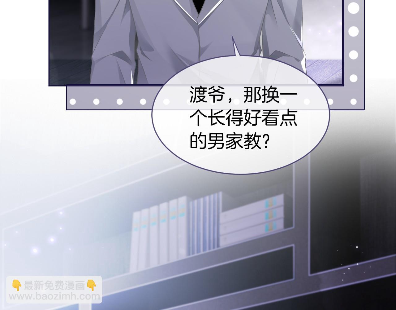 第24话 我喜欢的类型(1/3)-第24话