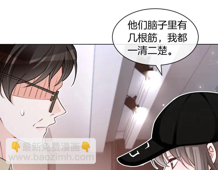 230 第230话 教授出马解救(1/2)-第230话