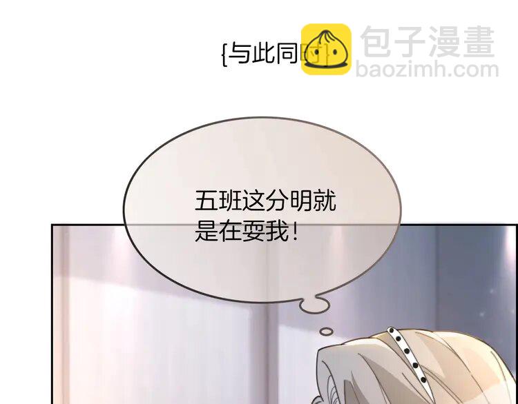 230 第230话 教授出马解救(1/2)-第230话