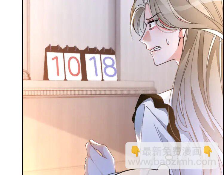 230 第230话 教授出马解救(1/2)-第230话