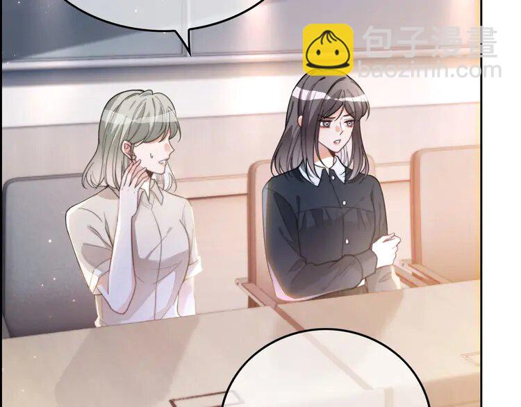 230 第230话 教授出马解救(1/2)-第230话