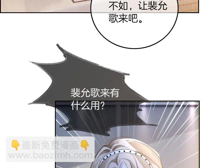 230 第230话 教授出马解救(1/2)-第230话