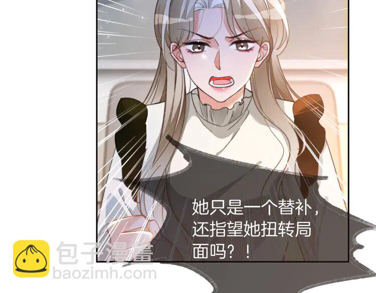 230 第230话 教授出马解救(1/2)-第230话