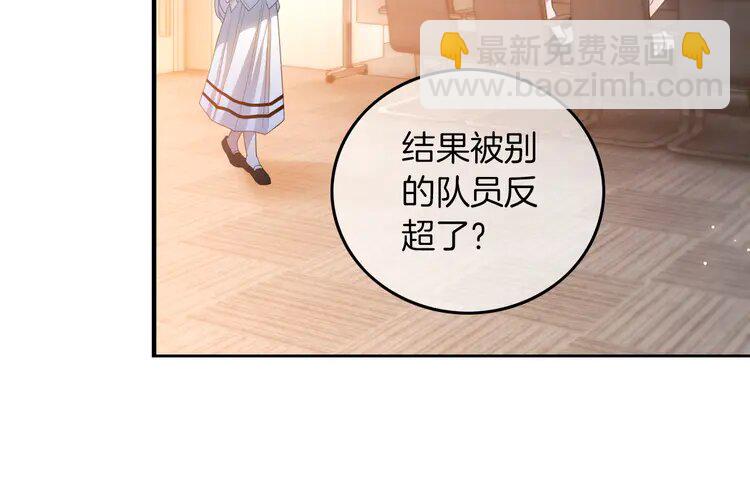 230 第230话 教授出马解救(1/2)-第230话