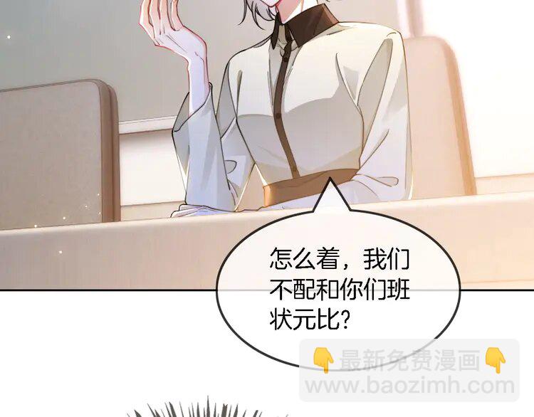 230 第230话 教授出马解救(1/2)-第230话