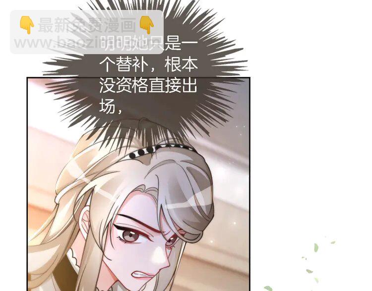 230 第230话 教授出马解救(1/2)-第230话