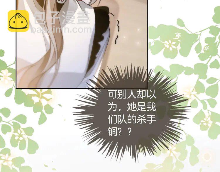 230 第230话 教授出马解救(1/2)-第230话