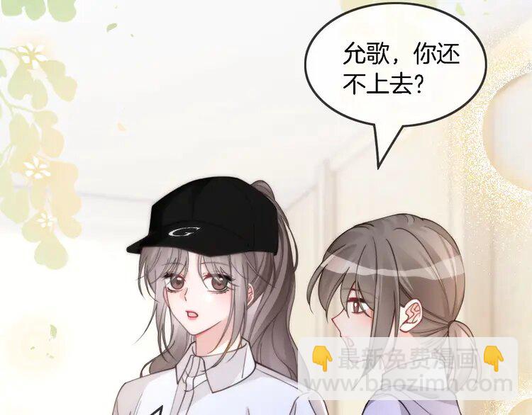 230 第230话 教授出马解救(1/2)-第230话