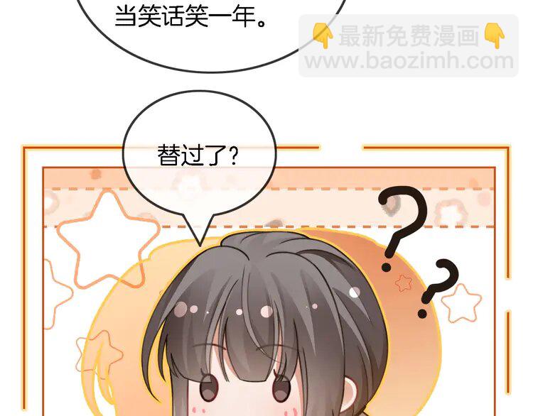 230 第230话 教授出马解救(1/2)-第230话
