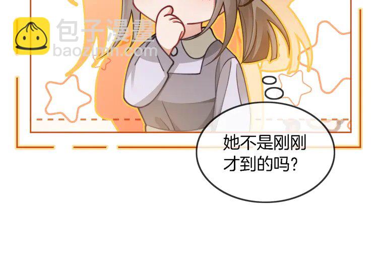 230 第230话 教授出马解救(1/2)-第230话