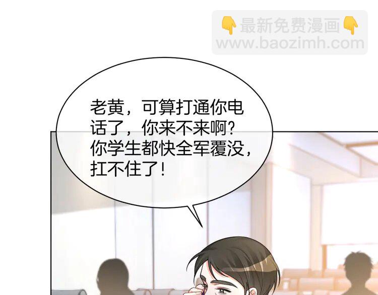 230 第230话 教授出马解救(1/2)-第230话