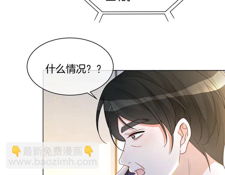 230 第230话 教授出马解救(1/2)-第230话
