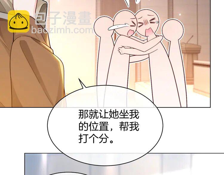 230 第230话 教授出马解救(1/2)-第230话