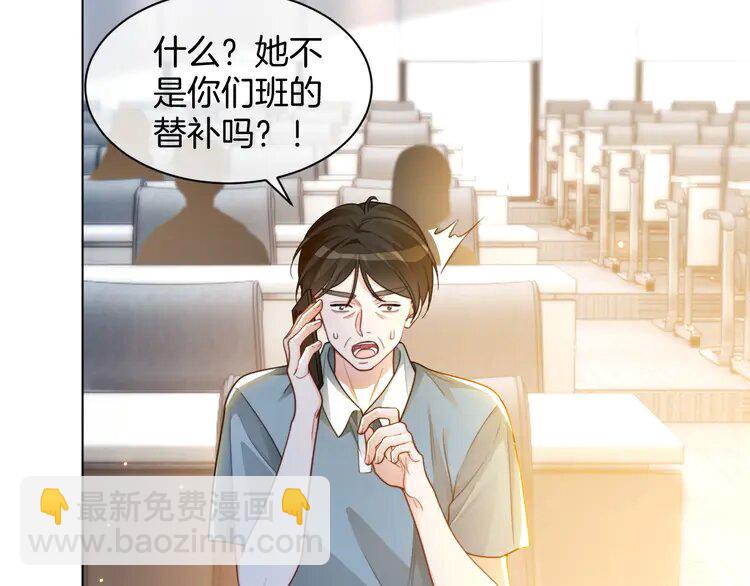 230 第230话 教授出马解救(1/2)-第230话