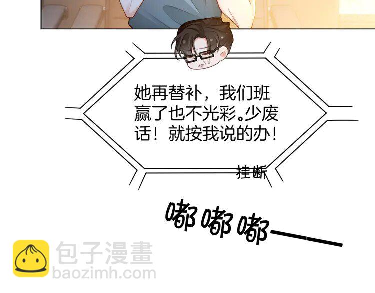 230 第230话 教授出马解救(1/2)-第230话