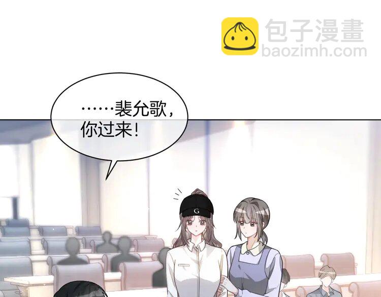 230 第230话 教授出马解救(1/2)-第230话