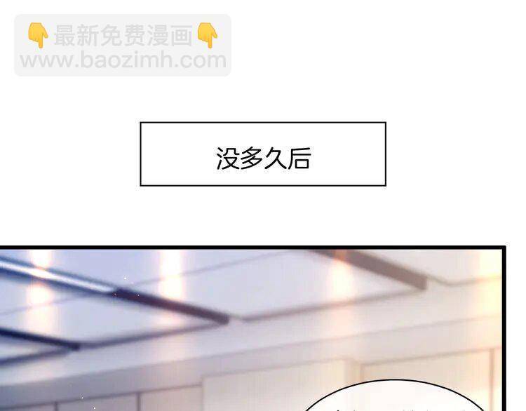 230 第230话 教授出马解救(1/2)-第230话