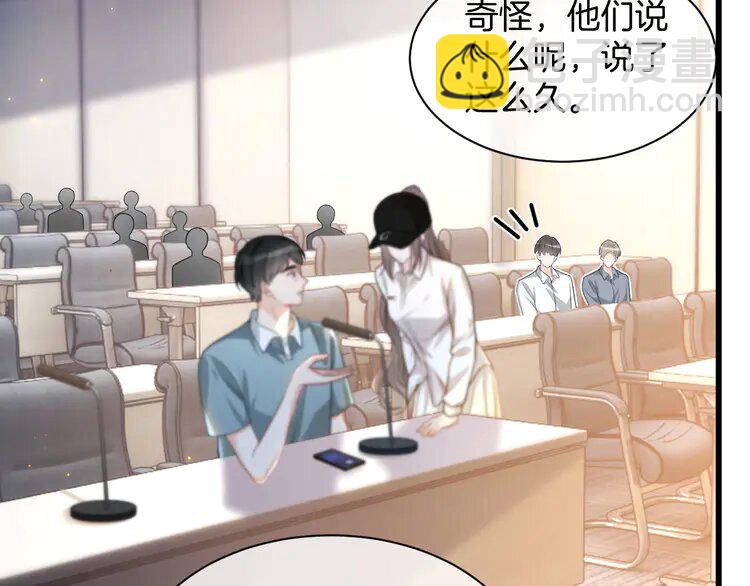 230 第230话 教授出马解救(1/2)-第230话