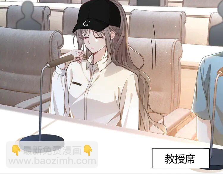 230 第230话 教授出马解救(1/2)-第230话