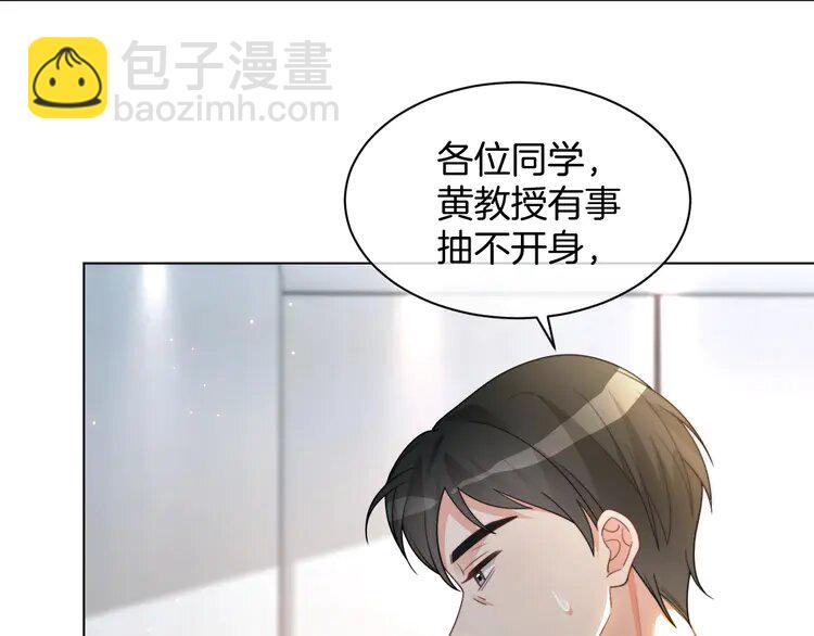 230 第230话 教授出马解救(1/2)-第230话