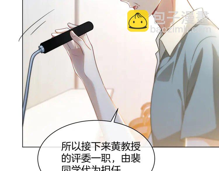 230 第230话 教授出马解救(1/2)-第230话