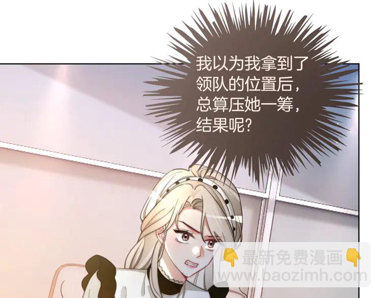 230 第230话 教授出马解救(1/2)-第230话