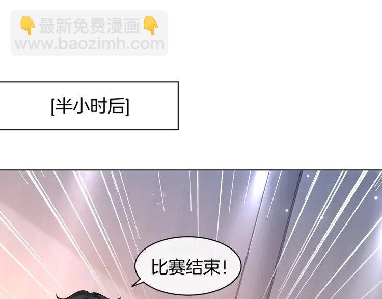 230 第230话 教授出马解救(1/2)-第230话